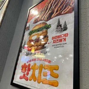 맘스터치 리뷰 사진