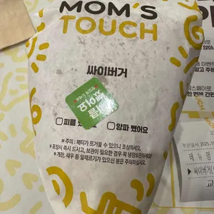 맘스터치 리뷰 사진