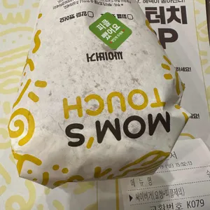 맘스터치 사진 1