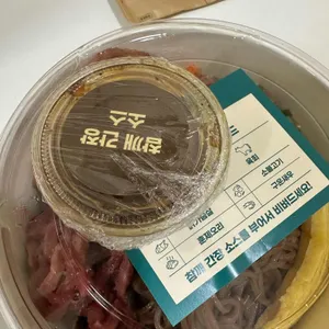 Poke all day 포케&샐러드 사진 1