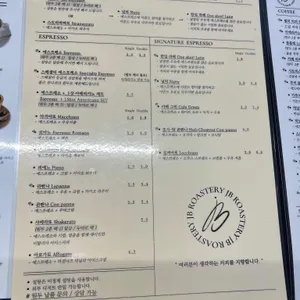 JB로스터리 리뷰 사진