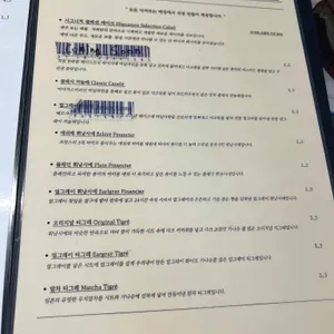 JB로스터리 리뷰 사진