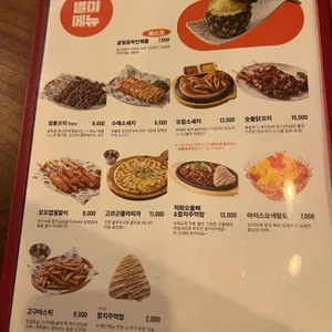 역전할머니맥주 리뷰 사진