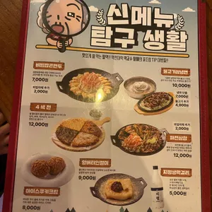 역전할머니맥주 리뷰 사진