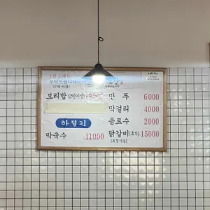 면도장 리뷰 사진