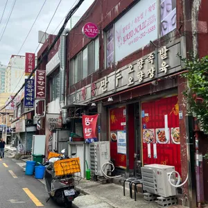 교자방 대표 사진