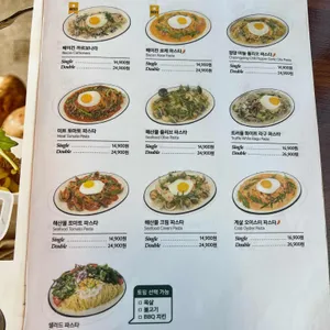 서가앤쿡 리뷰 사진