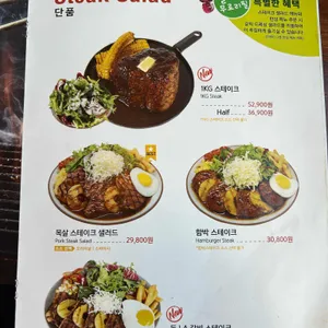 서가앤쿡 리뷰 사진