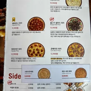 서가앤쿡 리뷰 사진