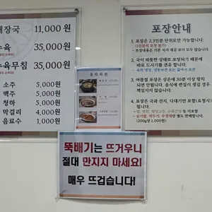 유치회관 리뷰 사진