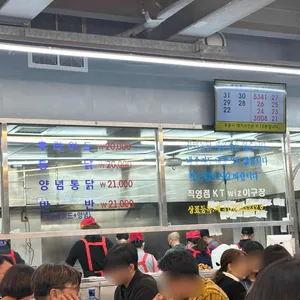 진미통닭 리뷰 사진