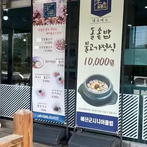 노브랜드 리뷰 사진