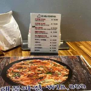 고래해물칼국수 리뷰 사진