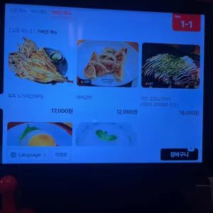 모츠모 리뷰 사진