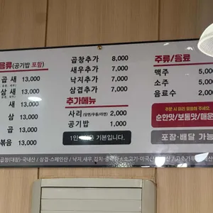 개미집 리뷰 사진