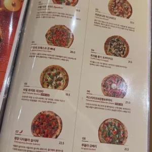 카멜오르조 리뷰 사진