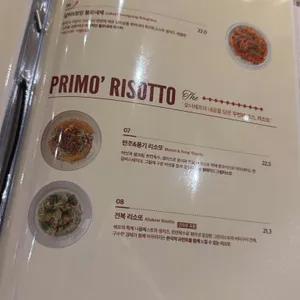 카멜오르조 리뷰 사진