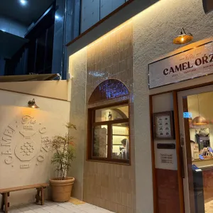 카멜오르조 리뷰 사진