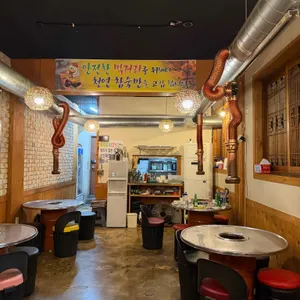 숯닭 리뷰 사진