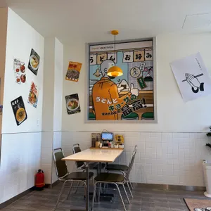 요미우돈교자 리뷰 사진