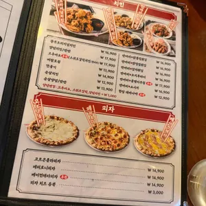 광부맥주 광양칠성점 제32광구 리뷰 사진