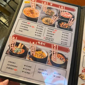 광부맥주 광양칠성점 제32광구 리뷰 사진