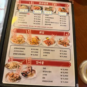 광부맥주 광양칠성점 제32광구 리뷰 사진