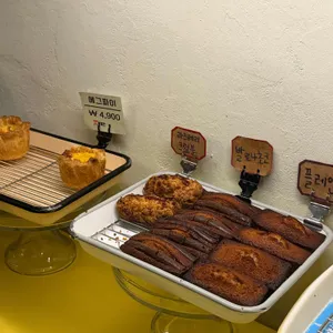 구디스 파이 사진