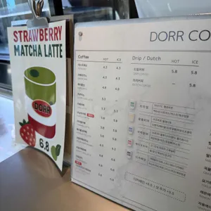 도르르커피 리뷰 사진
