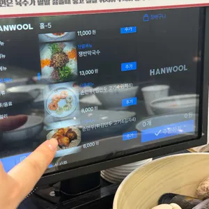 오늘도 보쌈 칼국수 리뷰 사진