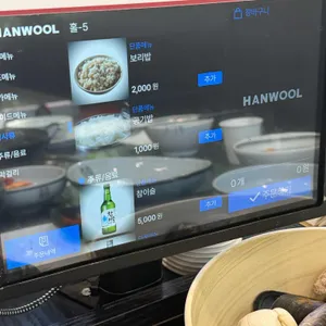 오늘도 보쌈 칼국수 리뷰 사진