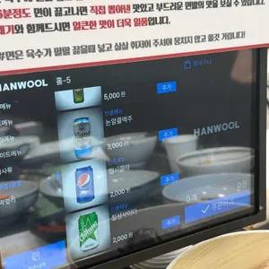 오늘도 보쌈 칼국수 리뷰 사진