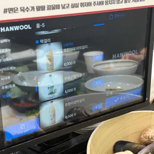 오늘도 보쌈 칼국수 리뷰 사진