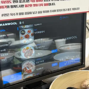 오늘도 보쌈 칼국수 리뷰 사진