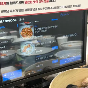 오늘도 보쌈 칼국수 리뷰 사진