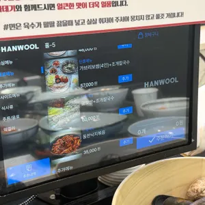 오늘도 보쌈 칼국수 리뷰 사진