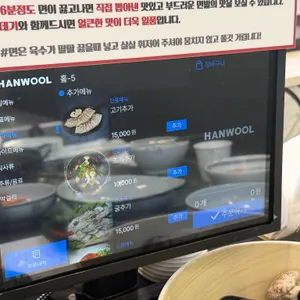 오늘도 보쌈 칼국수 리뷰 사진