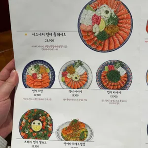 연어하다 리뷰 사진