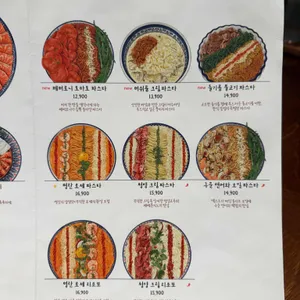 연어하다 리뷰 사진