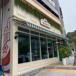 연어하다 리뷰 사진