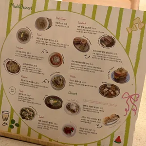 크램드밀 리뷰 사진