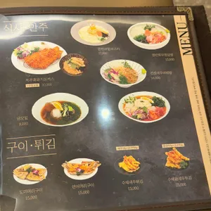 바른초밥 리뷰 사진