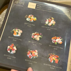 바른초밥 리뷰 사진