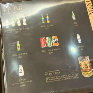 바른초밥 리뷰 사진