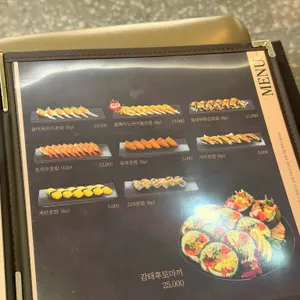 바른초밥 리뷰 사진