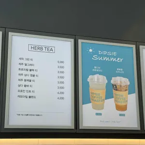 딥시커피로스터스 리뷰 사진