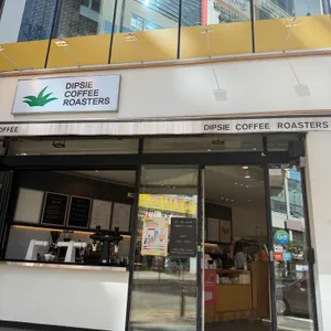 딥시커피로스터스 리뷰 사진