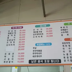 서포 리뷰 사진