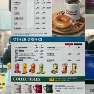 크리스피크림 리뷰 사진