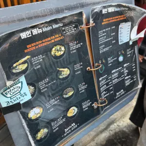 고토히라우동 리뷰 사진